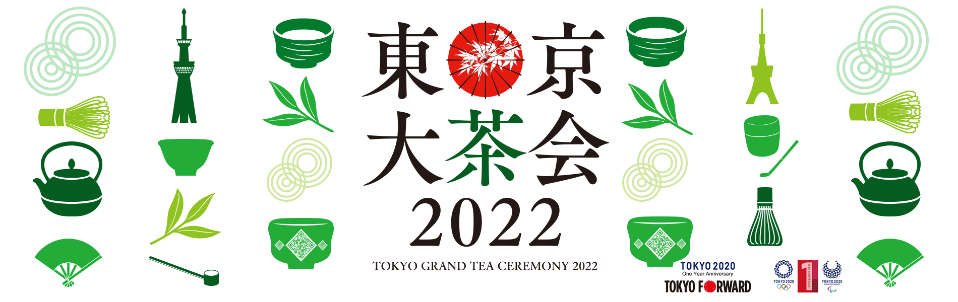 Tokyo Grand Tea Ceremony 2022
