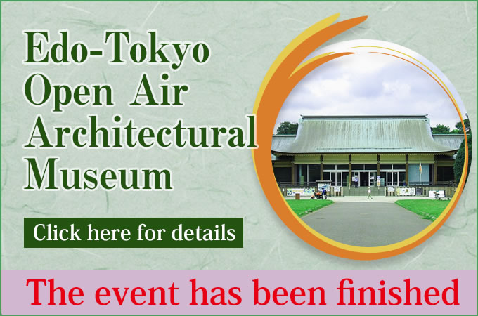 Edo-Tokyo Open Air Architectural Museum