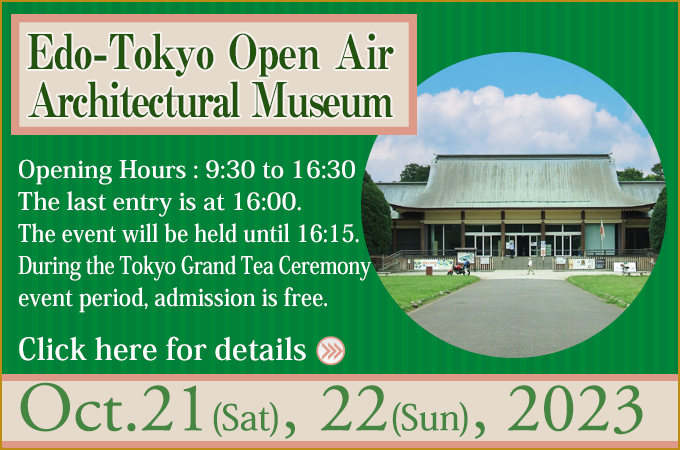 Edo-Tokyo Open Air Architectural Museum