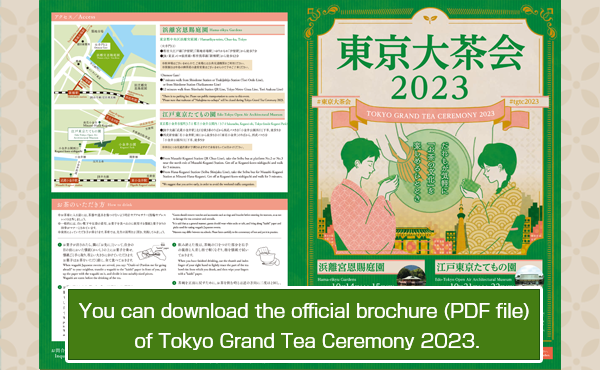 Official Brochure of Tokyo Grand Tea Ceremony 2023